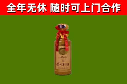 塔河县烟酒回收30年茅台酒.jpg