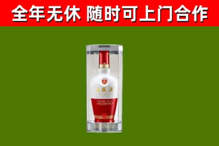 塔河县烟酒回收五粮液酒.jpg
