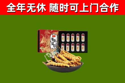 塔河县烟酒回收冬虫夏草礼盒.jpg
