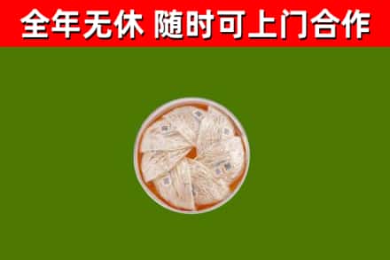 塔河县回收燕窝