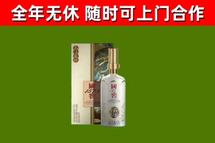 塔河县烟酒回收国窖1573.jpg
