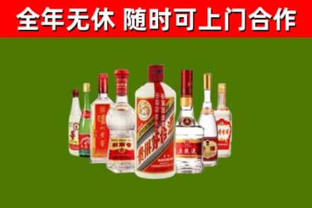 塔河县回收名酒
