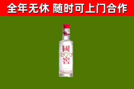 塔河县烟酒回收1573酒.jpg