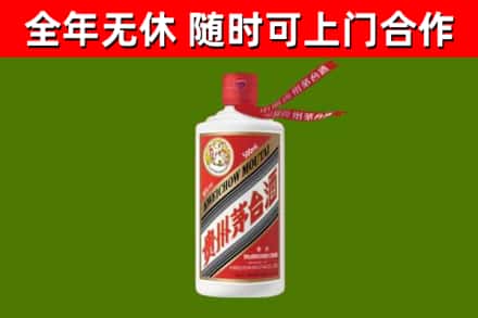 塔河县烟酒回收飞天茅台酒.jpg