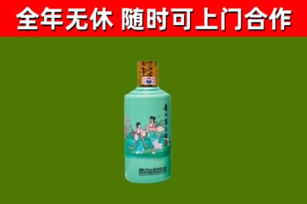 塔河县烟酒回收24节气茅台酒.jpg