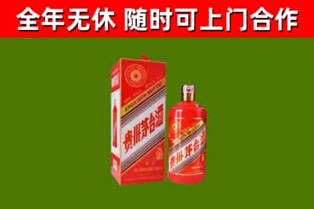 塔河县烟酒回收生肖茅台酒瓶.jpg