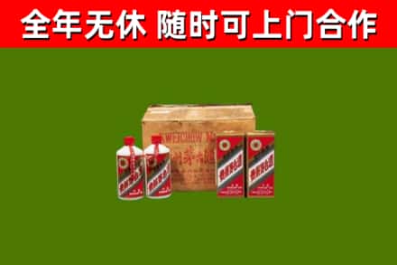 塔河县烟酒回收80年代茅台酒.jpg