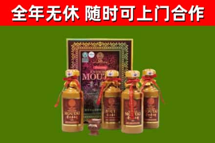 塔河县烟酒回收50年茅台酒.jpg