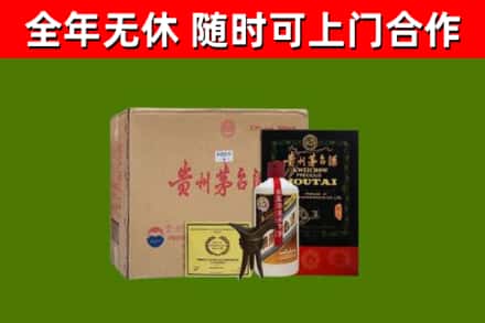 塔河县回收汉帝茅台酒