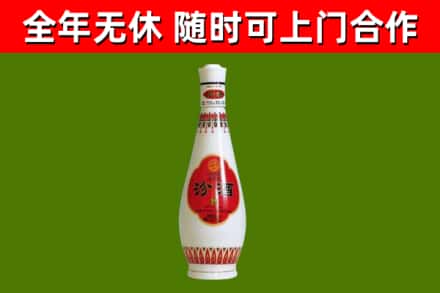塔河县烟酒回收瓷瓶汾酒.jpg