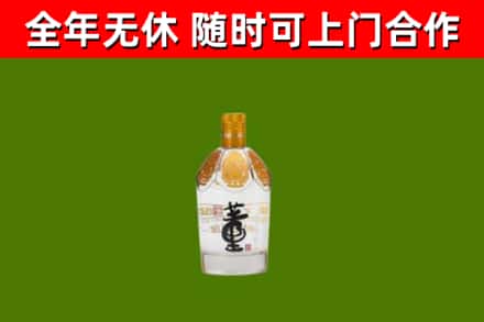 塔河县回收董酒
