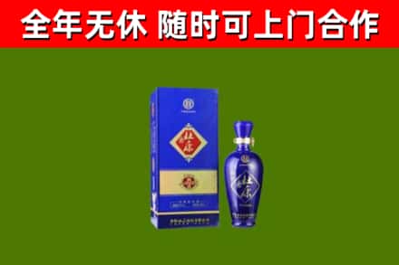 塔河县回收杜康