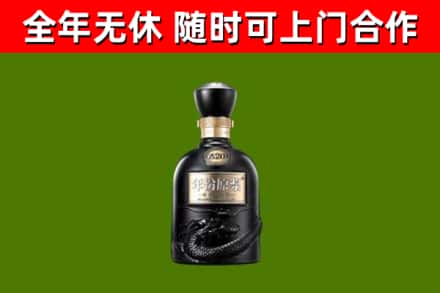 塔河县烟酒回收古20酒.jpg