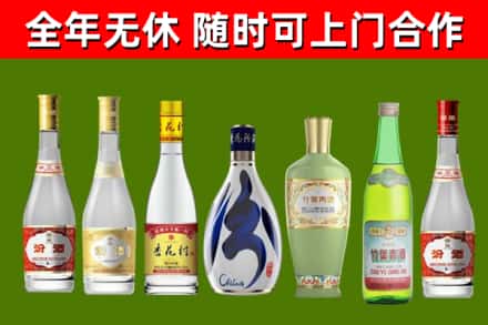 塔河县回收老汾酒