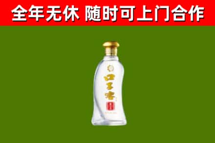 塔河县回收口子窖