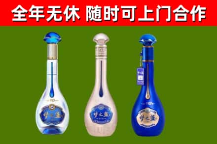 塔河县回收梦之蓝