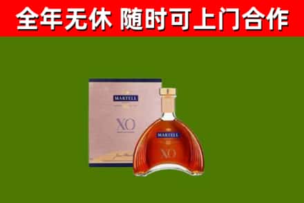 塔河县回收马爹利洋酒
