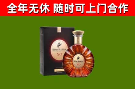 塔河县回收人头马洋酒
