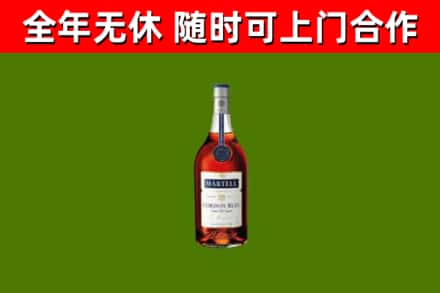塔河县回收蓝带洋酒